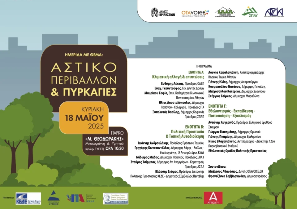 Pyrkagi a3 copy2 1200