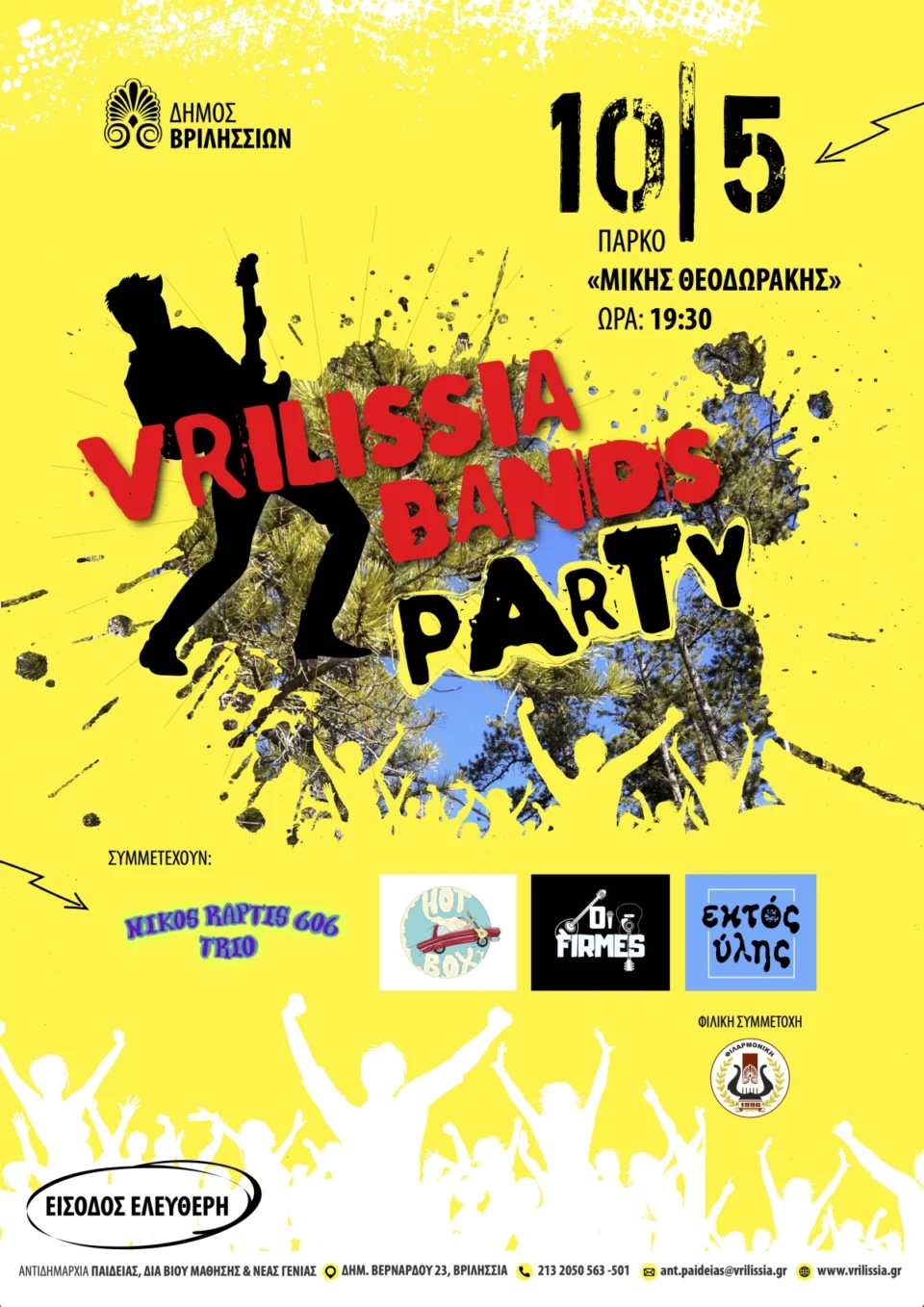 Teliko bandsparty copy 1200